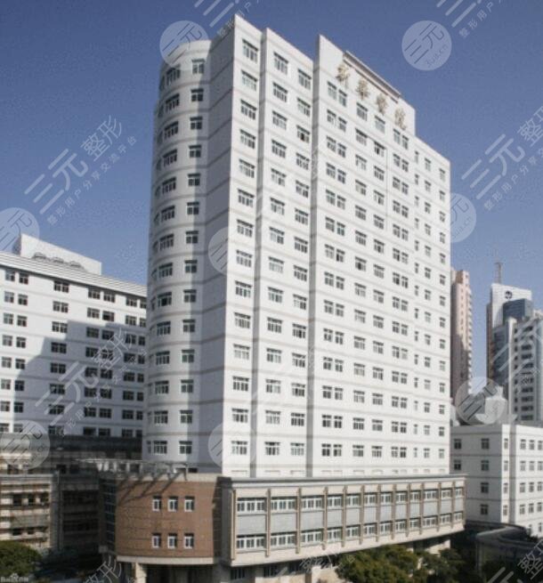 上海新華醫(yī)院種植牙大概多少錢一顆？擬定價1w到2w左右/附種牙案例