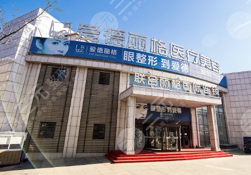 王鶴霏做雙眼皮好嗎？