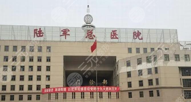 陸軍總醫(yī)院割雙眼皮多錢？23年報(bào)價(jià)清單、案例參考、實(shí)際口碑