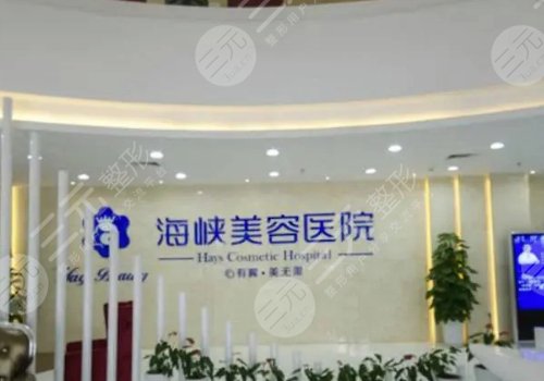 廣州排名前十的大型整形醫(yī)院