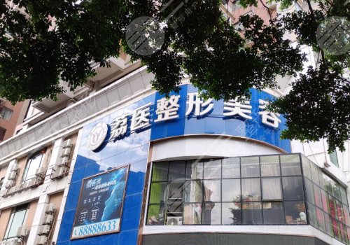 廣州排名前十的大型整形醫(yī)院