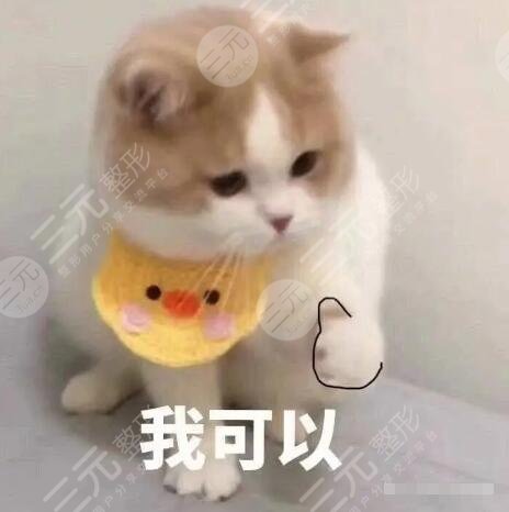 淮安二院燒傷整形科主任是誰(shuí)？陳文斌醫(yī)生介紹，吸脂案例分享！