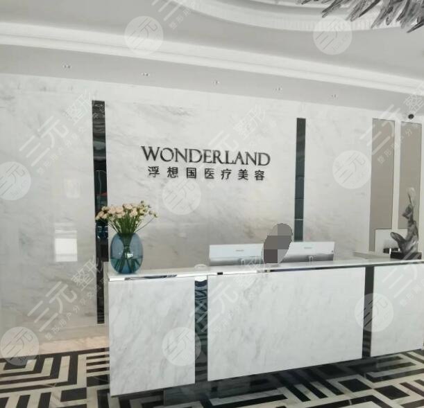 杭州浮想國醫(yī)療美容是不是正規(guī)醫(yī)院？建院資質(zhì)/手術(shù)醫(yī)生信息