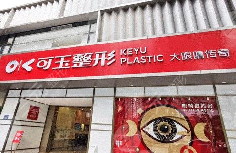 廣州排名前十的大型整形醫(yī)院