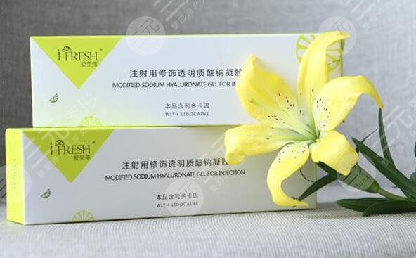 愛芙萊玻尿酸多少錢