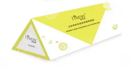 愛芙萊玻尿酸多少錢？