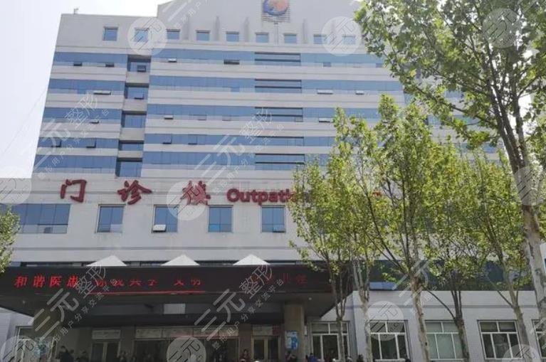 天津總醫(yī)院