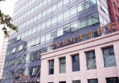 長(zhǎng)沙藝星醫(yī)學(xué)美容醫(yī)院