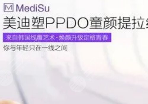 韓國美迪塑線雕怎么樣？