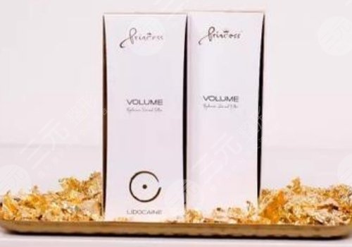 奧地利公主玻尿酸怎么樣