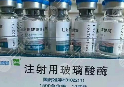 饅化針是什么成分