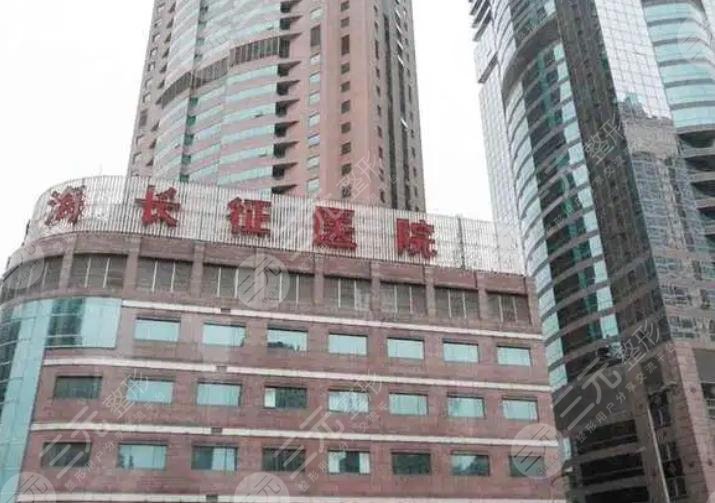 上海長征醫(yī)院