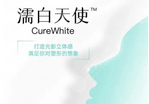 濡白天使注射隆鼻可持續(xù)多久