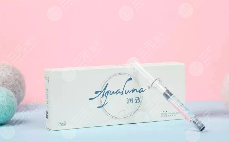 潤致3號(hào)玻尿酸