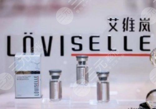 注射圣博瑪艾維嵐多少錢