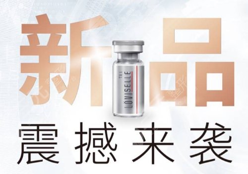 注射圣博瑪艾維嵐多少錢