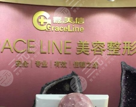 北京偉力嘉美信