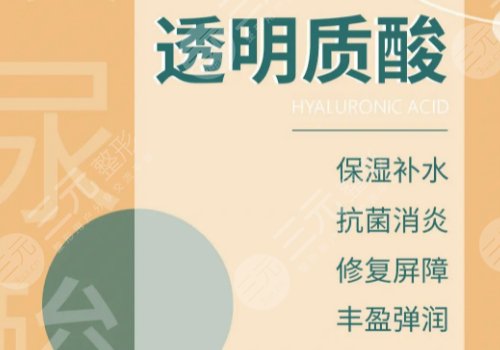 芙妮薇尊雅玻尿酸價(jià)格多少