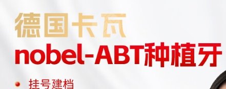 德國卡瓦種植系統(tǒng)