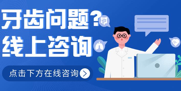 牙齒整形矯正原理對比圖解！過程及3種常見正畸方案科普！