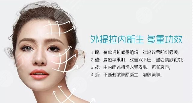 美國(guó)強(qiáng)生魚(yú)骨線(xiàn)雕能維持多久