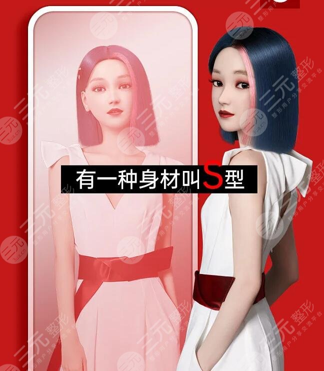 全身抽脂50斤的價(jià)格要10w？抽脂專家告訴你，不同情況不同對(duì)待