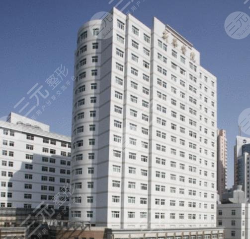 上海新華醫(yī)院牙齒矯正拔牙怎么樣