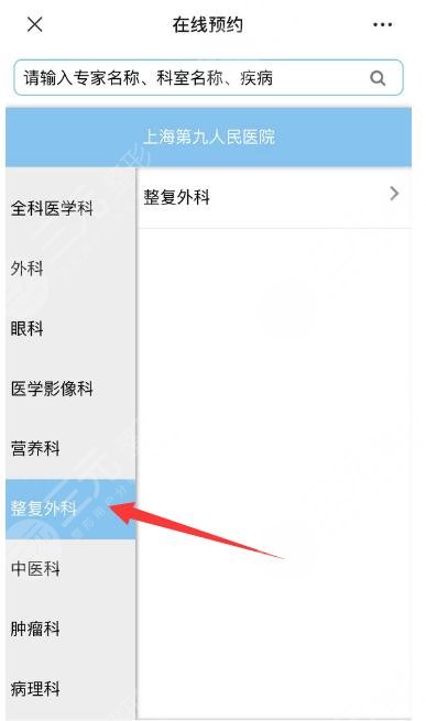 上海九醫(yī)院整形價(jià)目表去眼袋，技術(shù)實(shí)力、人氣醫(yī)生許志成介紹
