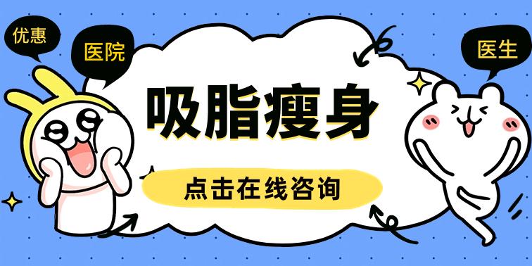 天使光雕和黃金微雕區(qū)別科普！瘦身塑形必看，教你選擇~