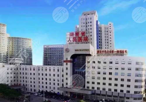 彩光嫩膚整形美容醫(yī)院名單