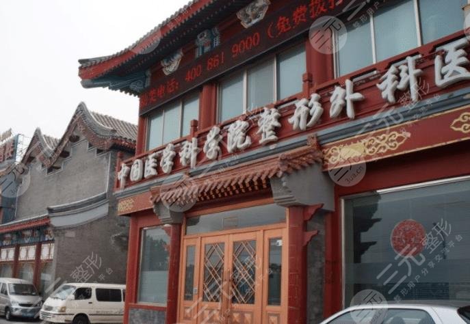 彩光嫩膚整形美容醫(yī)院名單