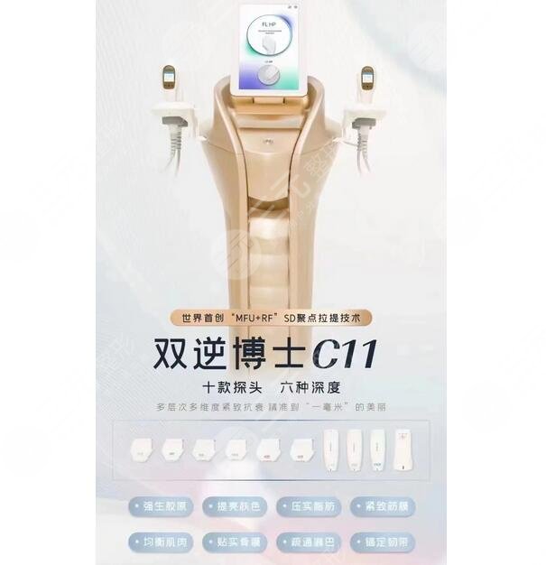 雙逆博士是智商稅嗎?