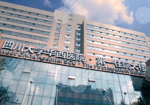 割雙眼皮哪家醫(yī)院好？