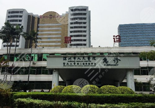 深圳補(bǔ)牙哪個(gè)醫(yī)院好？