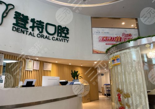 深圳補(bǔ)牙哪個(gè)醫(yī)院好？