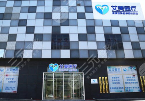 廊坊雙眼皮哪家醫(yī)院比較好？