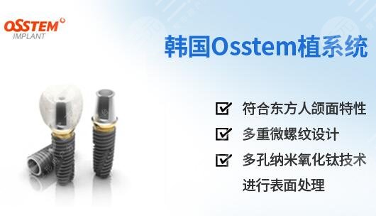 韓國(guó)種植牙品牌排行榜公開！3款好評(píng)材料名稱、特點(diǎn)介紹，價(jià)格參考！