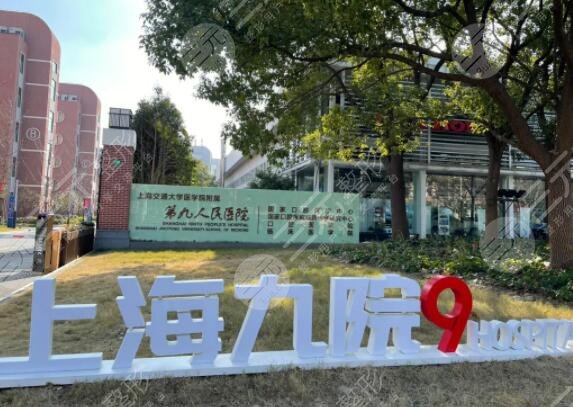 上海九院唇部整形價目表2023年出，魏嫻|王丹茹醫(yī)生了解，（豐唇、厚唇改薄）