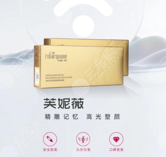 芙妮薇致雅玻尿酸價(jià)格多少?