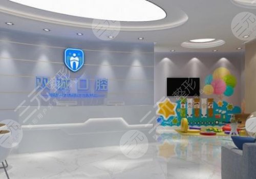 廊坊牙科醫(yī)院哪家好？