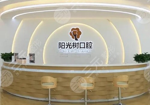 廊坊牙科醫(yī)院哪家好？