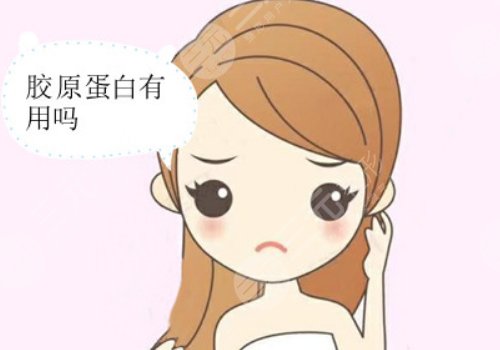 面部膠原蛋白流失怎么補(bǔ)充？