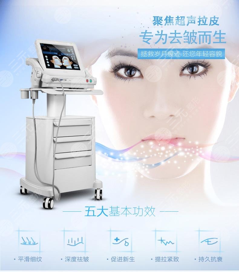 下頜線模糊適合超聲刀還是熱瑪吉?