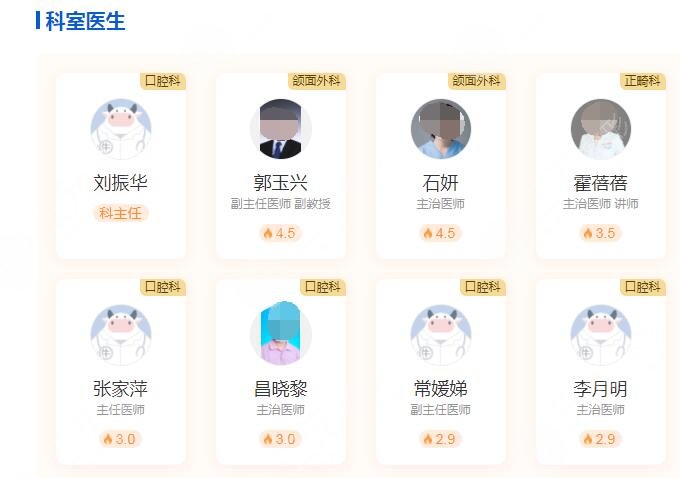 北京中關(guān)村醫(yī)院