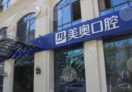 昆明市種植牙排名醫(yī)院