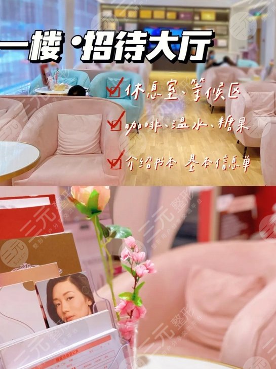 鄭州東方整形美容醫(yī)院