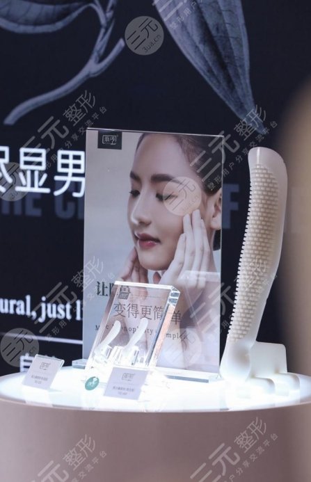 一文帶你了解，雨沙假體隆鼻有什么特點及優(yōu)勢