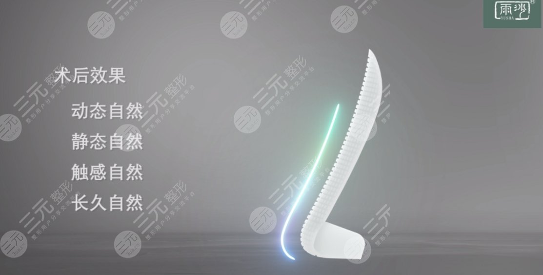 一文帶你了解，雨沙假體隆鼻有什么特點及優(yōu)勢