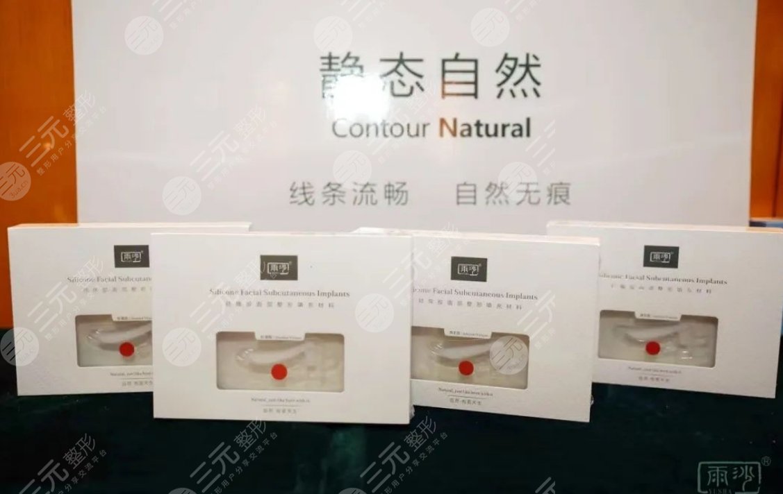 一文帶你了解，雨沙假體隆鼻有什么特點及優(yōu)勢