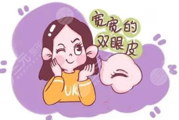 沈國(guó)雄醫(yī)生雙眼皮案例